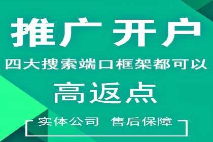 某地区信息流开户案例分享：效果显著，转化率翻倍