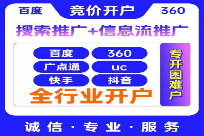 sem推广竞价托管的成功故事：从零到一的突破