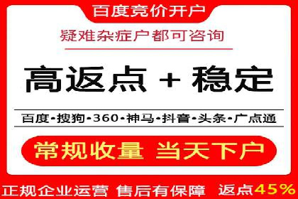 企业营销新策略：百度包年竞价案例分析